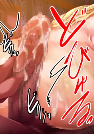 Zessei no Bijo Ouhi o Orc Ou ga Inran Hi e Ryoujoku Choukyou!!