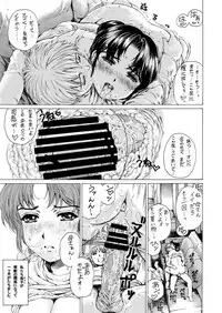 [Subesube1kg (Narita Kyousha)] 9-ji kara 5-ji made no Koibito 1-3 Soushuuhen [Digital]