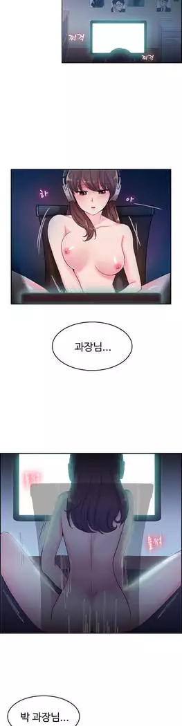 My Own Consolation Time Ch.1-16