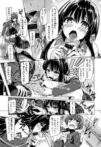 Hanabira Otome - Maiden like flower petals