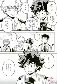 (Hanjuku Hero Life Shingakki) [GiftKuchen (Shitori)] Hajimete XXX Hero (My Hero Academia)