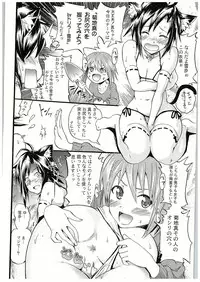 (C88) [Grace (Yokoyama Naoki)] Namassuka!? Everyday! ~Honban chuu ni Honban Special~ (THE IDOLM@STER)