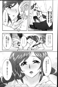 Action Pizazz DX 2013-04