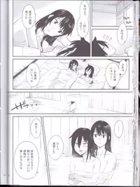 (C94) [Surface Tension (Orikuchi Hirata)] Kokonoe Kazura (Watashi ga Motenai no wa Dou Kangaetemo Omaera ga Warui!)