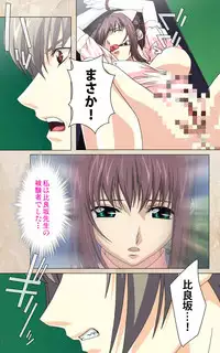 [Mink] [Full Color Seijin Han] Yakin Byoutou・Ni ope:02 Complete Ban [Digital]