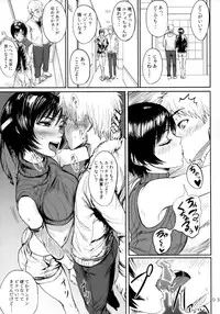 (C93) [Hebitunagary (SGK)] Shinobi no Musume wa Encore Mori (Final Fantasy VII)