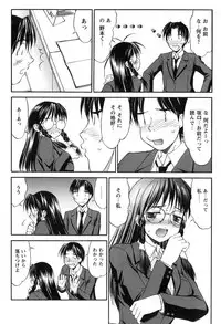 [Mizuyoukan] Hakudaku Zukan