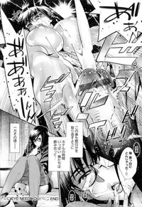 [Katsura Yoshihiro] Megane no Megami