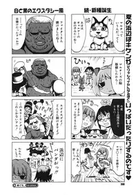 COMIC Megastore H 2005-08