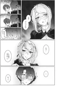 Shinshi Tsuki Maid no Sophie-san 4