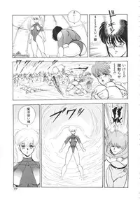 [Minor Boy] Carina no Bouken 5 Biki Goumon | Torture of the Beautiful Princess