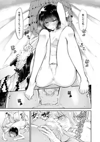 COMIC X-EROS #59 [Digital]