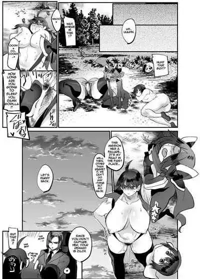 [huuten (Huuten)] Defeated by Futanarification Medication (Latter Part)| Drugged to Futanaridom Part 2 [English]