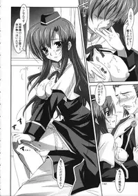 (C77) [PLUM (Kanna)] Mahou Shoujo Magical SEED Soushuuhen WORLD (Mahou Shoujo Lyrical Nanoha)