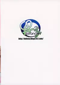 (C88) [ASTRONOMY (SeN)] Miku to Riina no Kaisan Kikan no Sugoshikata (THE IDOLM@STER CINDERELLA GIRLS)