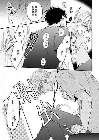 Osananajimi Honey Limited