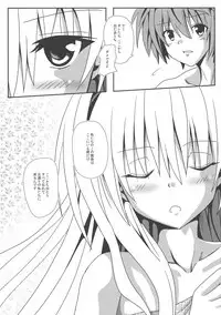 (C87) [Kyourakuen (Aku)] Yami-chan no Kanzume - Kanketsu-hen (To LOVE-Ru)