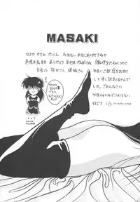 [Mizuhara Masaki] Heart Beat