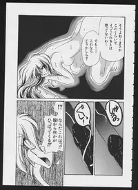 [Anthology] COMIC A-UN 4