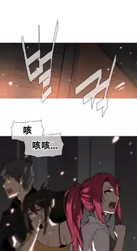 HouseHold Affairs 【卞赤鲤个人汉化】1~30话（持续更新中）