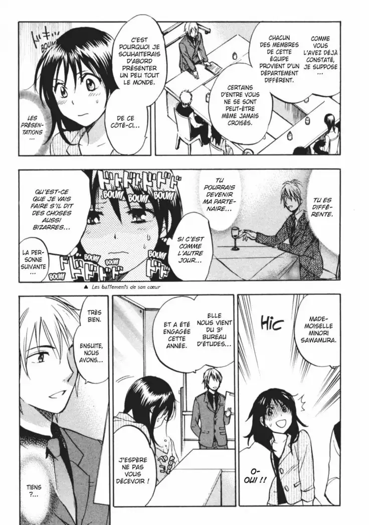 Koi o Suru no ga Shigoto desu. 2 | Love on the job 2