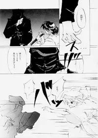 (C61) [INKPOT (Oyari Ashito)] B-COLLECTION (Various)