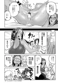 COMIC Anthurium 2018-06 [Digital]