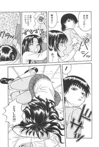 [Chiba Takerou] Yuuwaku Shichauyo