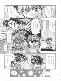 [Gambler Club (Kousaka Jun)] LET'S Ra MIX (Card Captor Sakura, Bakusou Kyoudai Lets & Go!!)