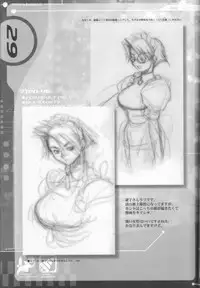 (C57) [Main Chin Low (COSINE)] MAGATU DRILL (Various)