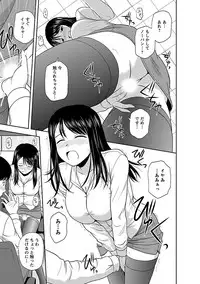 [Satou Chagashi] Yaruki Switch [Digital]