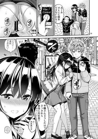 Rental Kanojo Osawari Shimasu Soushuhen + 05