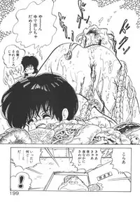 [Nakamori Ai] Daitan Kangofu-san