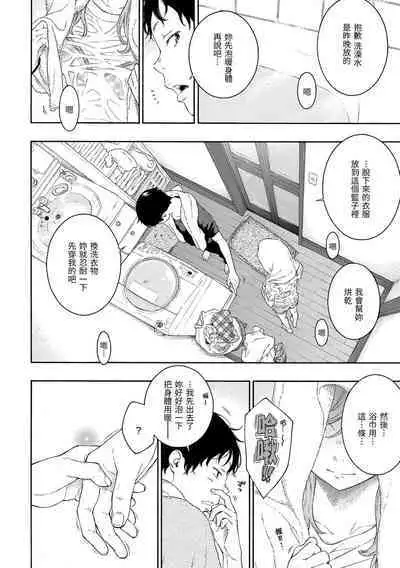 [Key] Gunjou Noise | 群青喧囂 [Chinese] [Decensored] [Digital]