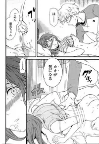 COMIC Penguin Celeb 2015-12