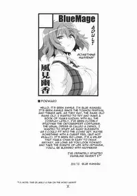 (Kouroumu 10) [BlueMage (Aoi Manabu)] Deli Yuuka (Touhou Project) [English] [Platypus Translations]