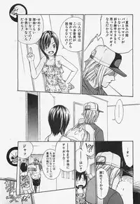 [COMIC] Penguinclub Sanzokuban 2003-02