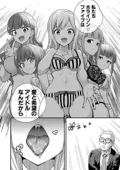 COMIC Shingeki 2021-12