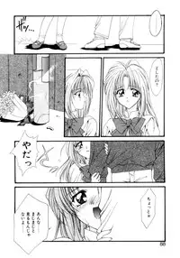 [Suzuhira Hiro] Gishiki | RITUAL