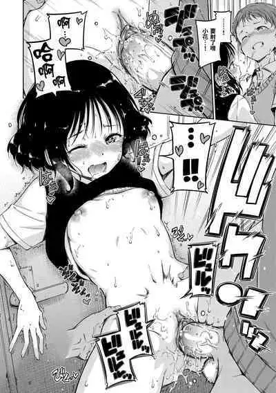 Chocolate | 濃情巧克力