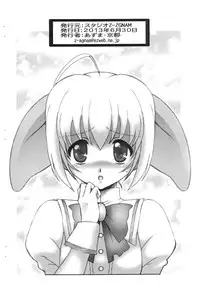 (Shota Scratch 20) (Doujinshi) [Studio Z-Agnam (Azuma Kyouto)] Boku wa Otometachi no Niku Dorei -Kaitei Fukkoku Ban- (original, shota) [Japanese]