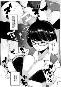 ANGEL Club 2017-01 [Digital]