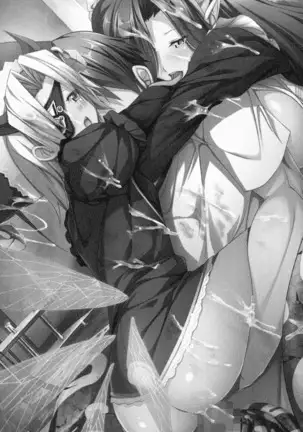 魔王のくせに生イキだ！