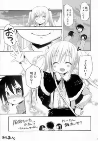 (C85) [Ar Da CoDa (Zinan)] Take Maho (Ro-Kyu-Bu!)