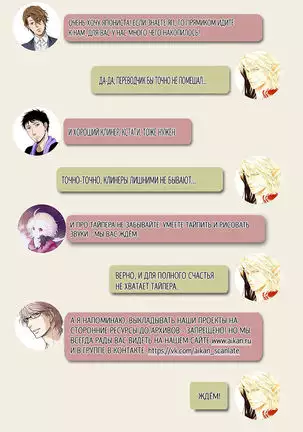 Mimurake no Musuko - ch.9