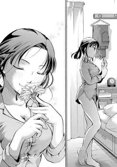 [Itou Ei] Suki ni Tsukatte Ii yo - You can make love and fall in love. [Digital]