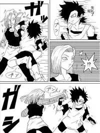 [Alice.Blood] Sennou Kyouikushitsu ~Soushuuhen Vol. 01~ (Various) [Chinese]