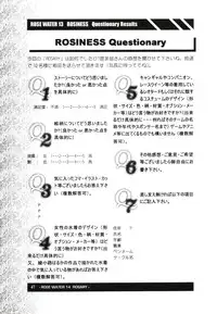 (C61) [ROSE WATER (Haruka Ayanokouji)] ROSE WATER 14 ROSARY (Bishoujo Senshi Sailor Moon)