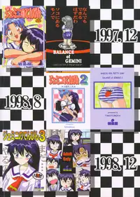 (C58) [Takotsuboya (TK)] Gemini no Tenbin Soushuuhen | Balance of Gemini (Pretty Sammy) [English]