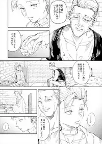 Rental Kamyu-kun 5 day